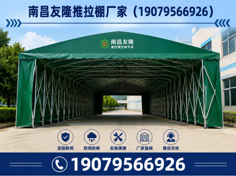 安义县遮阳雨棚展示图